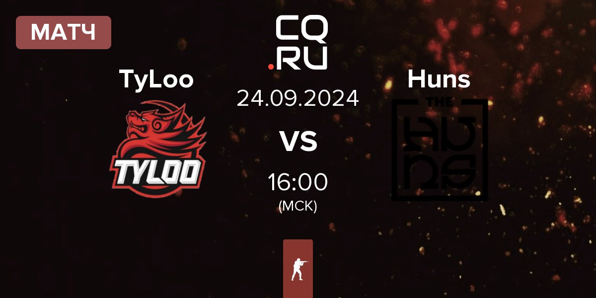 Матч TyLoo vs The Huns Esports Huns | 24.09