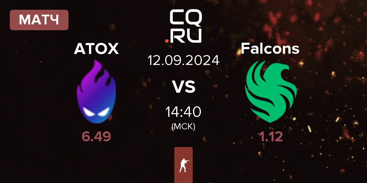 Матч ATOX vs Team Falcons Falcons | 12.09