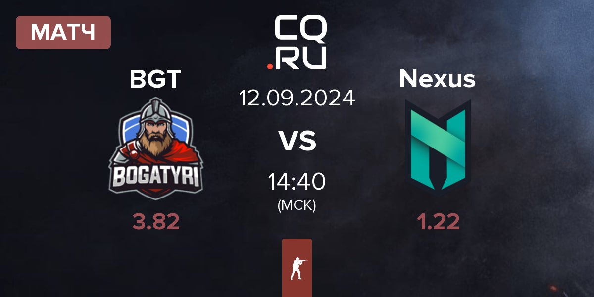 Матч BOGATYRI BGT vs Nexus Gaming Nexus | 12.09