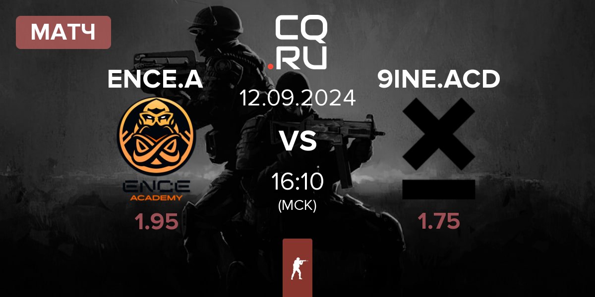 Матч ENCE Academy ENCE.A vs 9INE Academy 9INE.ACD | 12.09