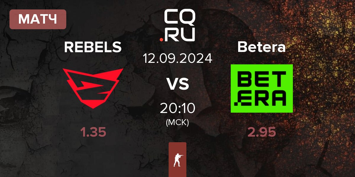 Матч Rebels Gaming REBELS vs Betera | 12.09