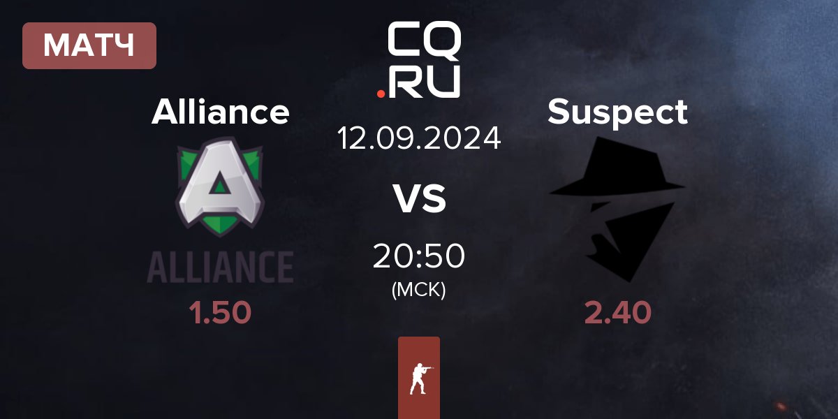 Матч Alliance vs The Suspect Suspect | 12.09