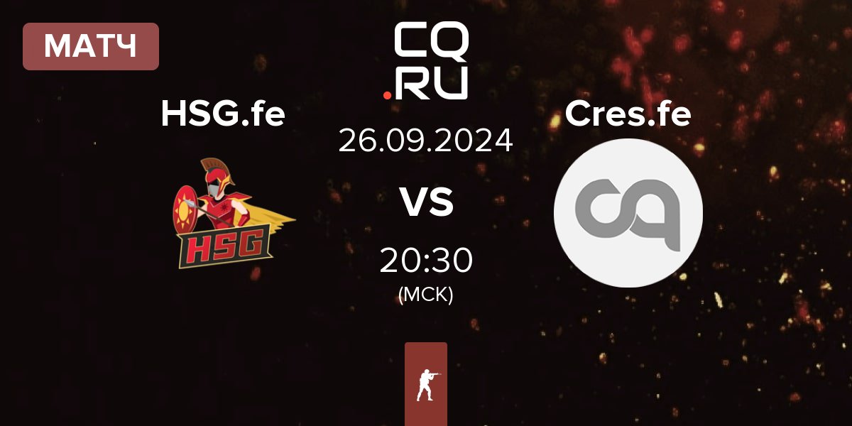 Матч HSG Fe HSG.fe vs Crescent fe Cres.fe | 26.09