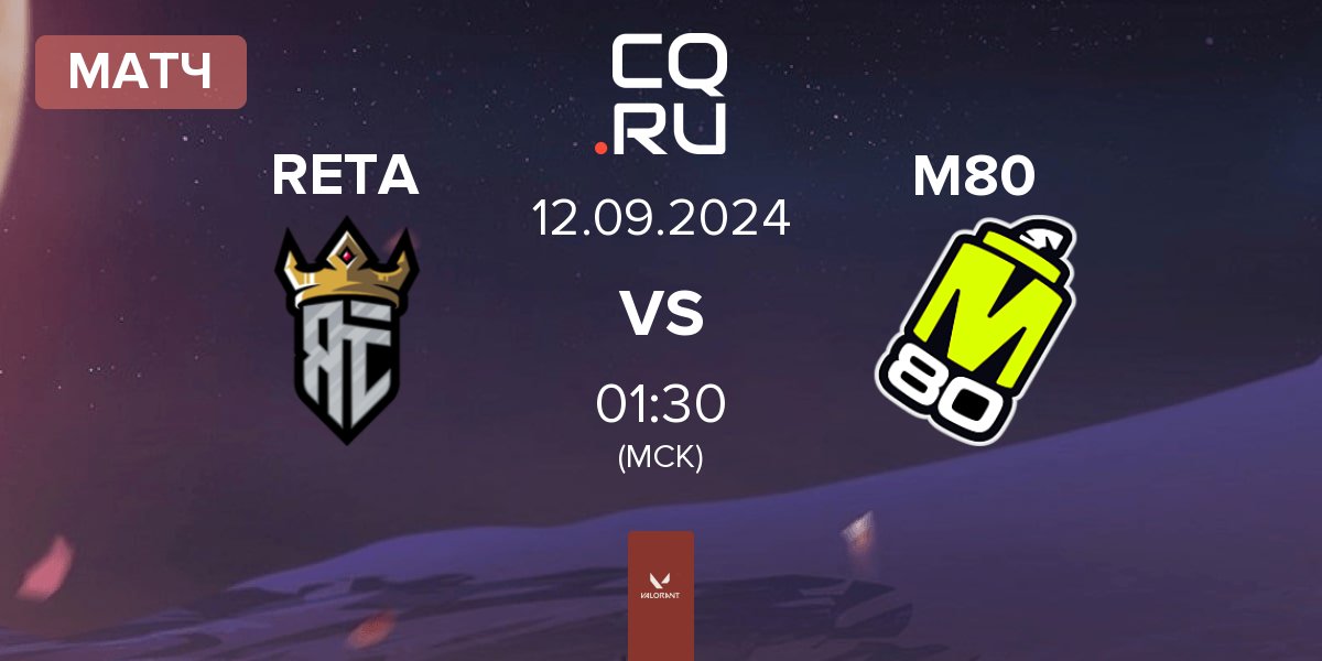 Матч Reta Esports RETA vs M80 | 12.09