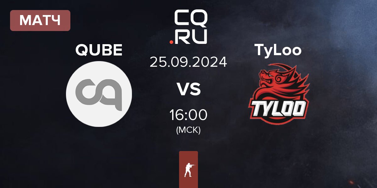 Матч The QUBE Esports QUBE vs TyLoo | 25.09