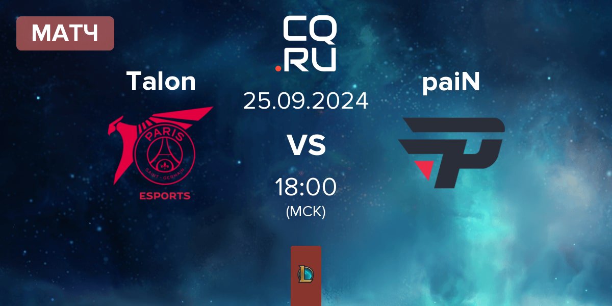 Матч PSG Talon Talon vs paiN Gaming paiN | 25.09