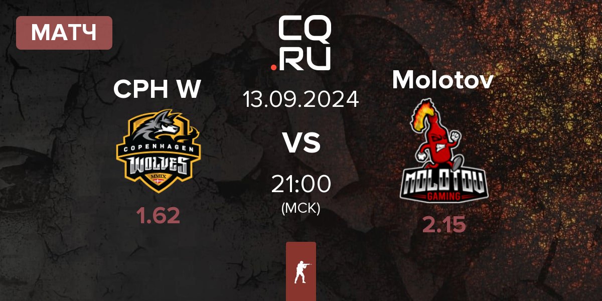 Матч Copenhagen Wolves CPH W vs Molotov Gaming Molotov | 13.09