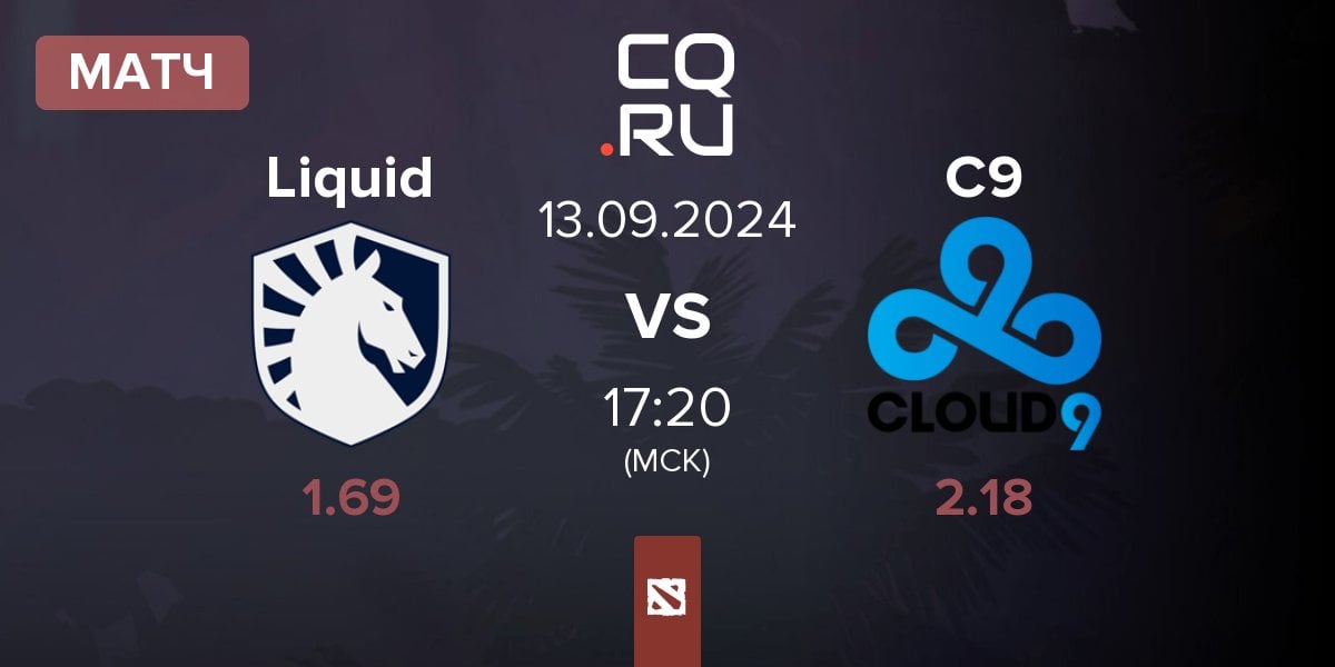 Матч Team Liquid Liquid vs Cloud9 C9 | 13.09