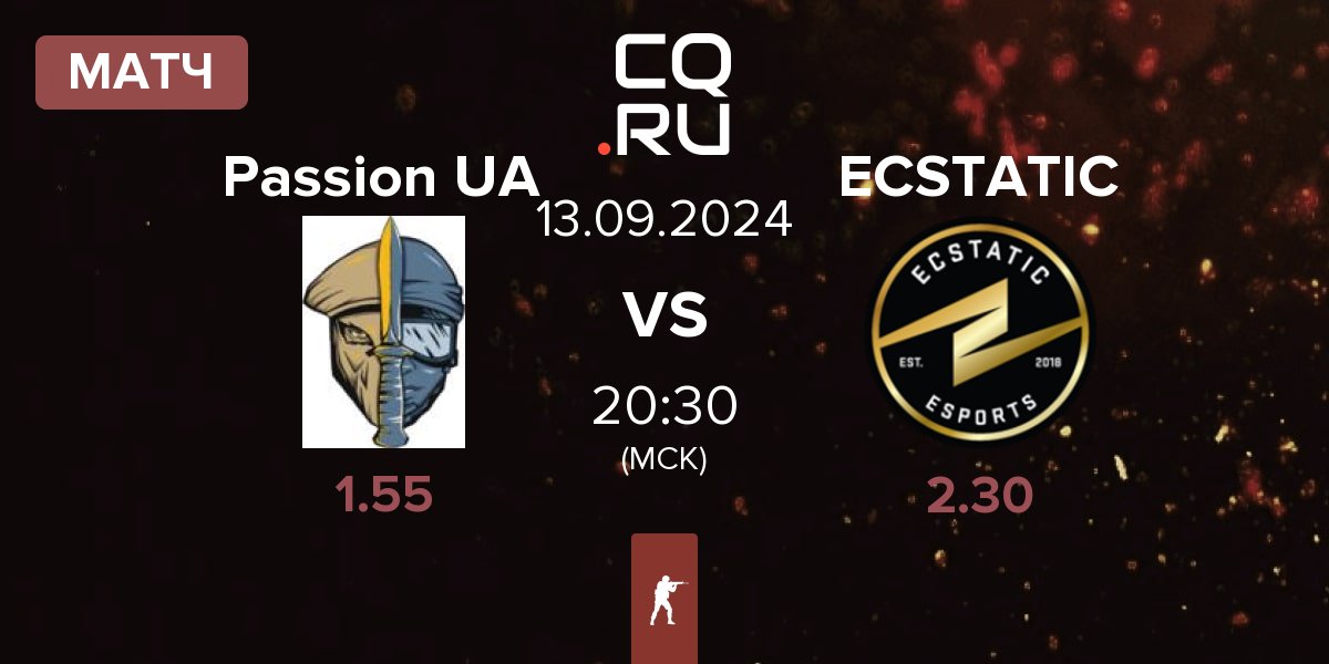 Матч Passion UA vs ECSTATIC | 13.09