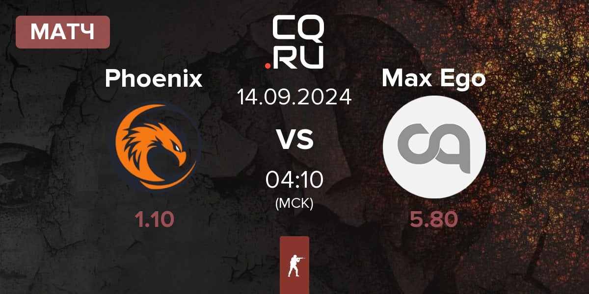 Матч Phoenix vs Maximum Ego Max Ego | 14.09