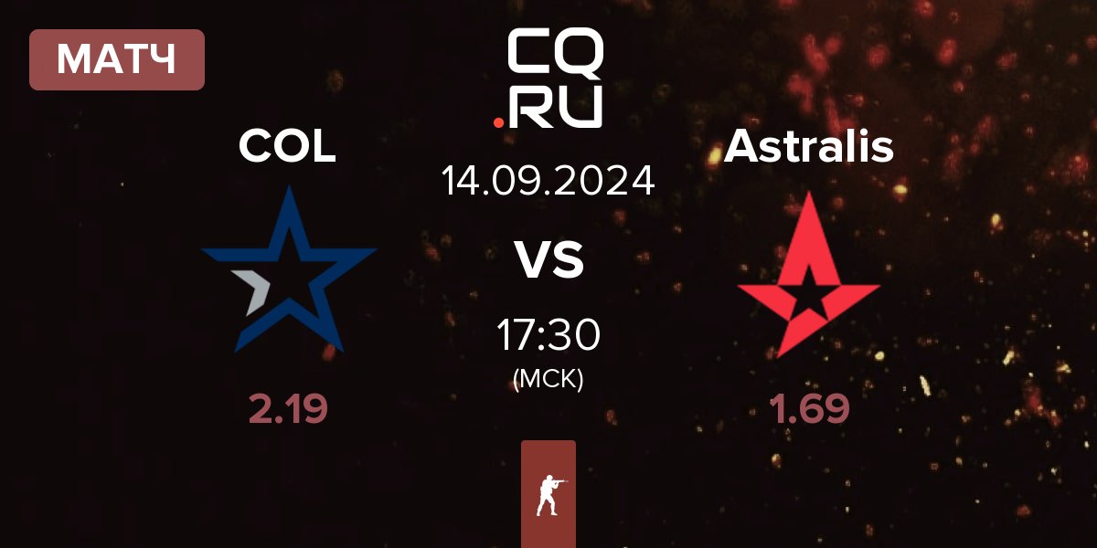 Матч Complexity Gaming COL vs Astralis | 14.09