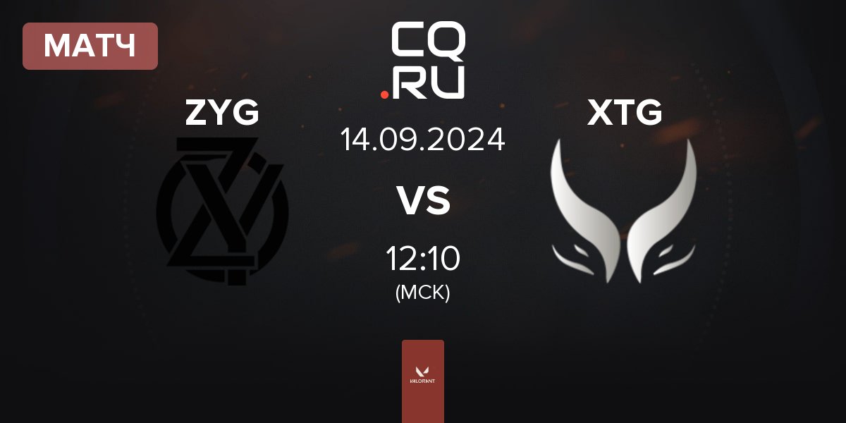 Матч ZY Gaming ZYG vs Xtreme Gaming XTG | 14.09