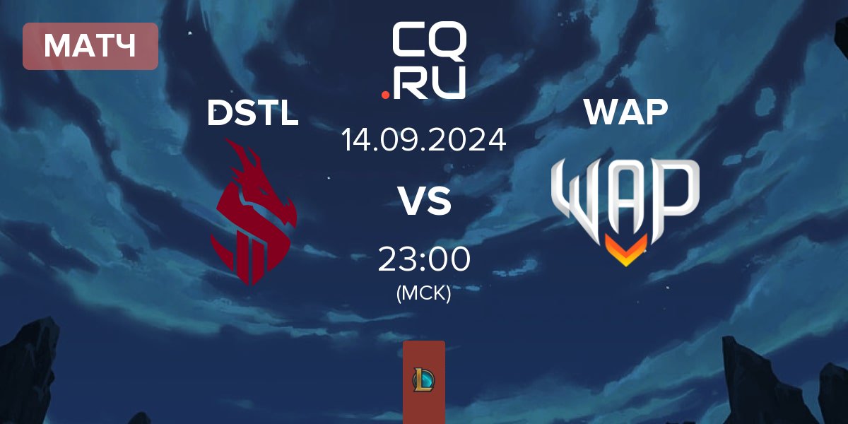 Матч Dragonsteel DSTL vs WAP Esports WAP | 14.09