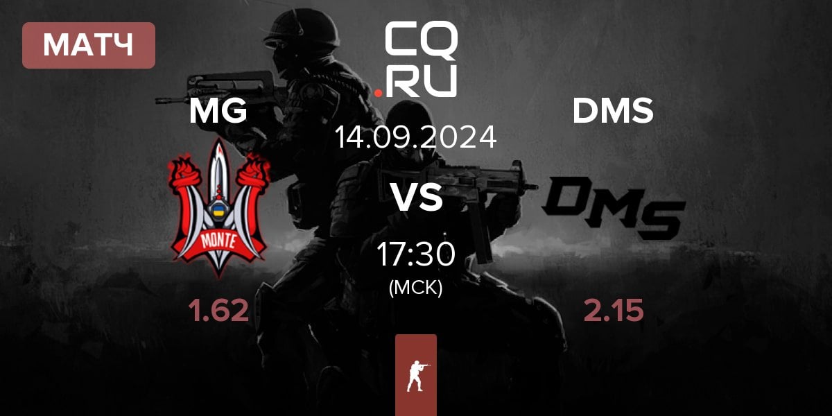 Матч Monte Gen MG vs DMS | 14.09