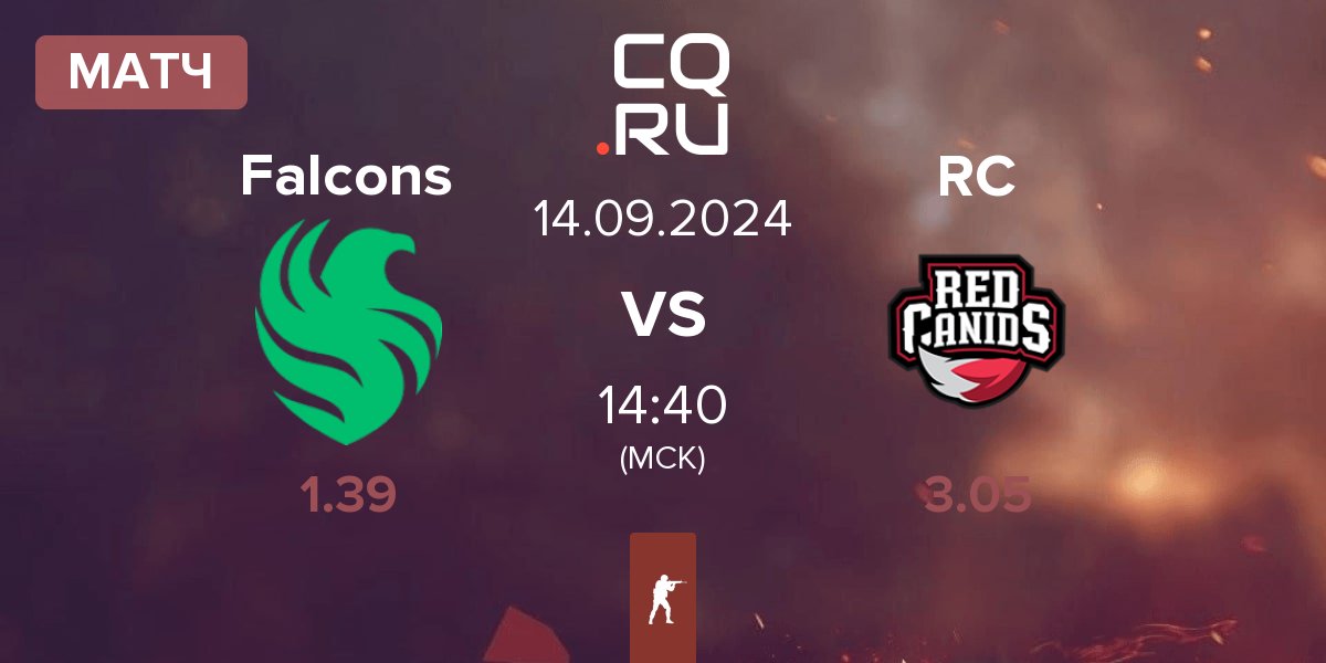 Матч Team Falcons Falcons vs Red Canids RC | 14.09