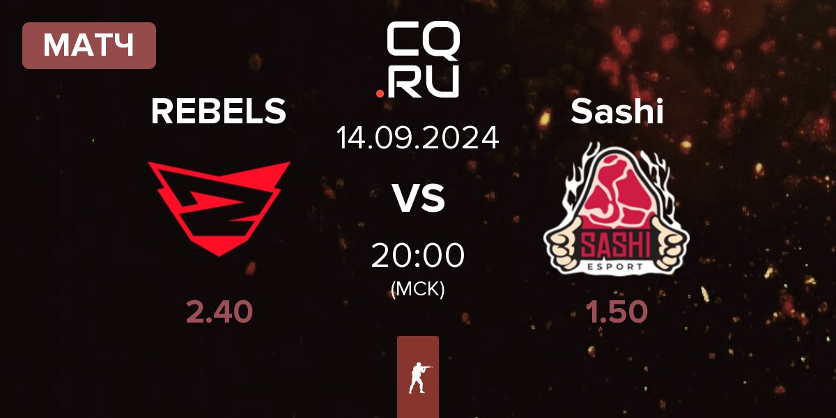 Матч Rebels Gaming REBELS vs Sashi Esport Sashi | 14.09