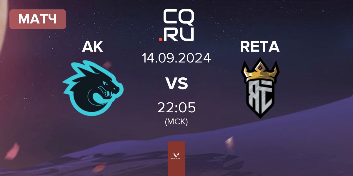 Матч All Knights AK vs Reta Esports RETA | 14.09