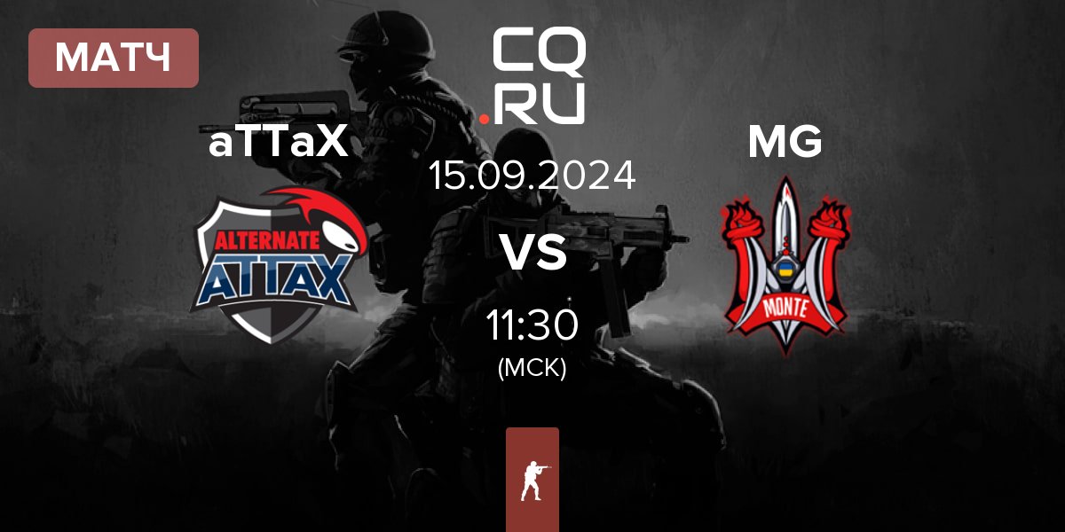 Матч ALTERNATE aTTaX aTTaX vs Monte Gen MG | 15.09