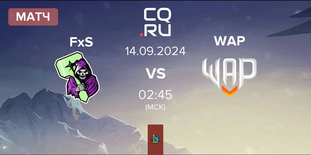 Матч Fear x Starforge FxS vs WAP Esports WAP | 14.09