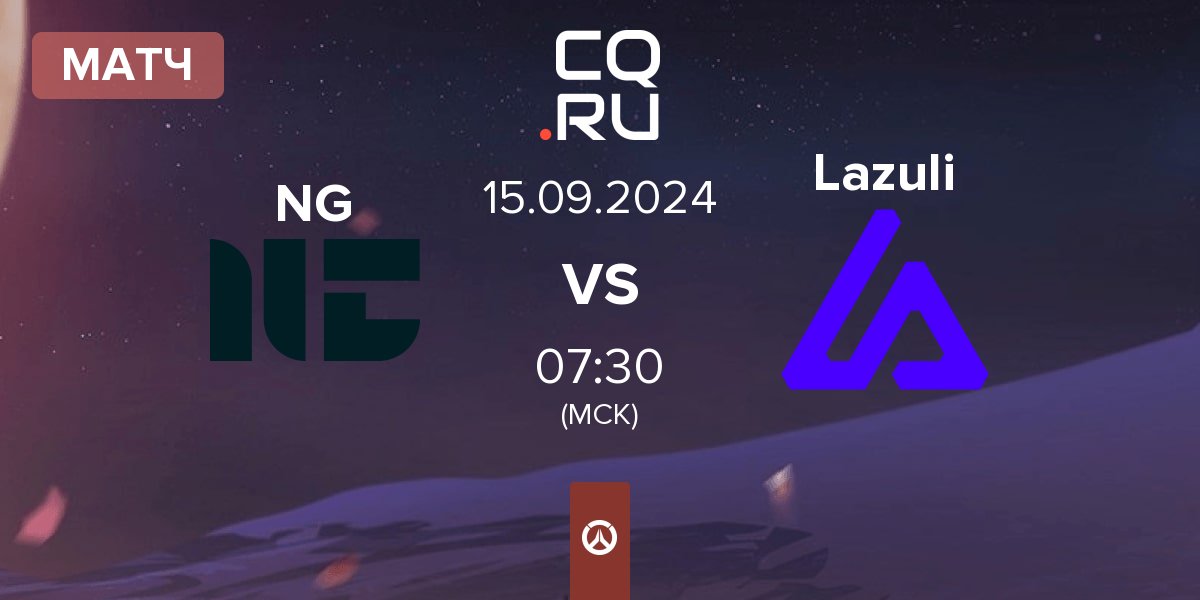 Матч Nyam Gaming NG vs Lazuli | 15.09