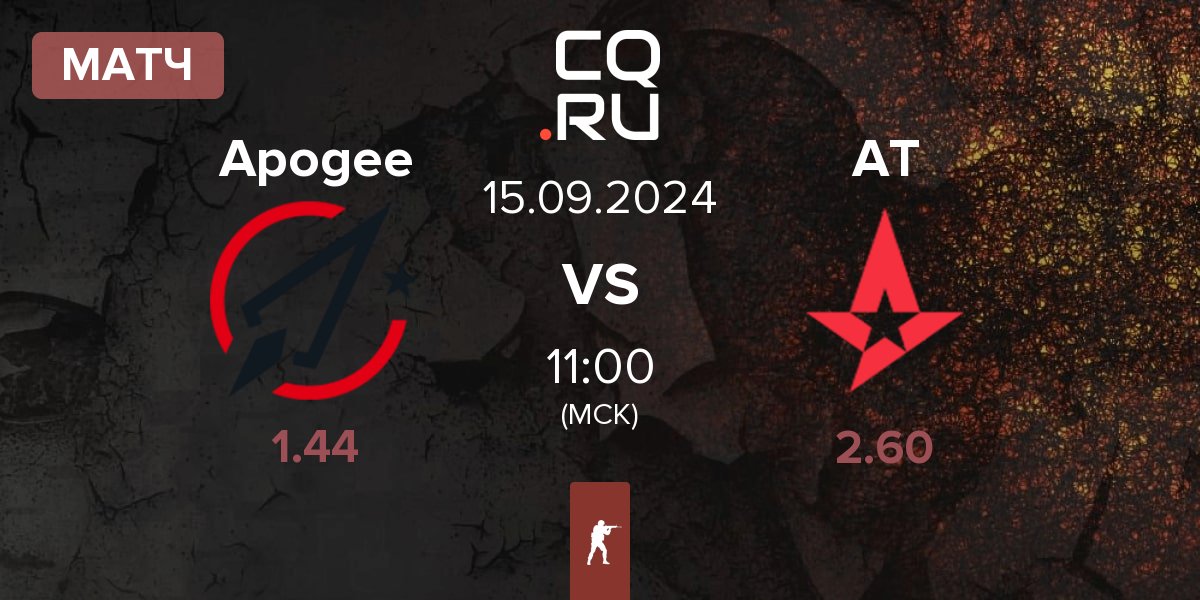 Матч Apogee vs Astralis Talent AT | 15.09