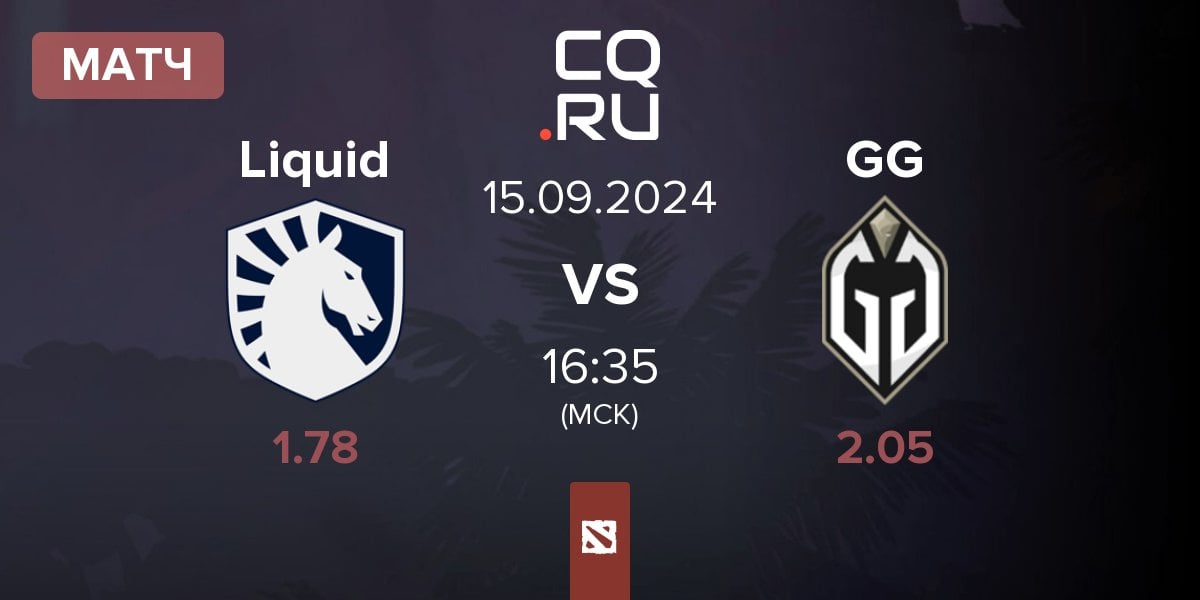 Матч Team Liquid Liquid vs Gaimin Gladiators GG | 15.09