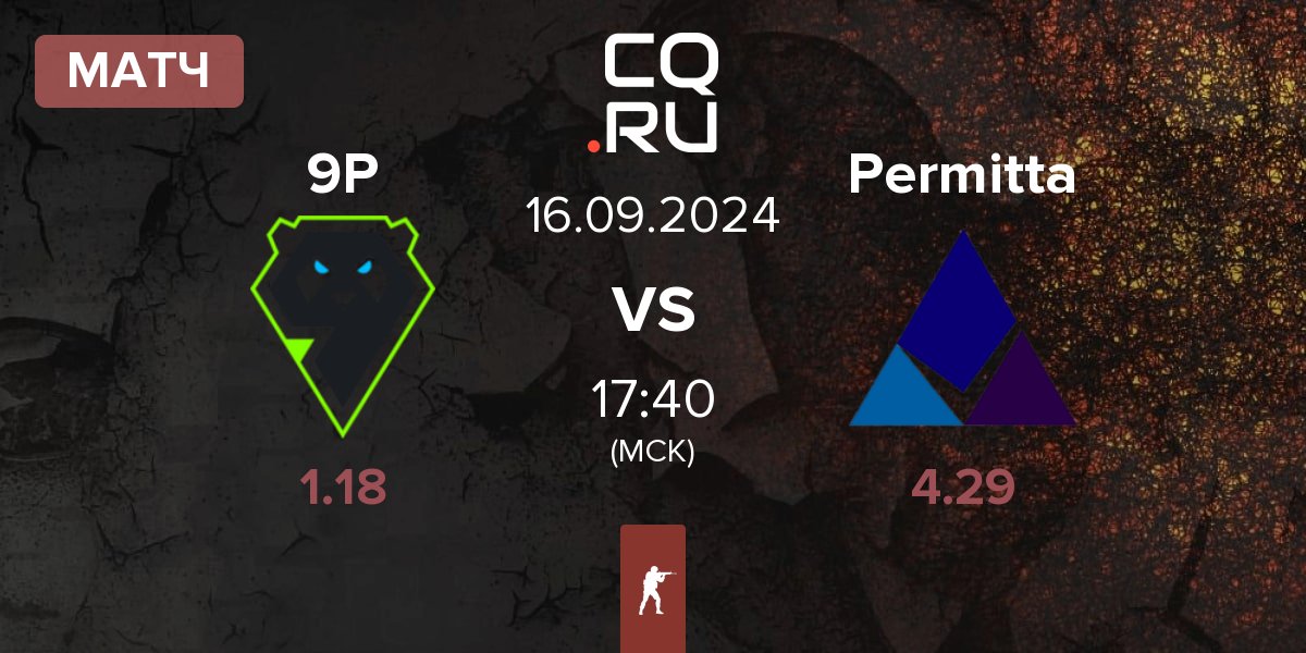 Матч 9 Pandas 9P vs Permitta Esports Permitta | 16.09