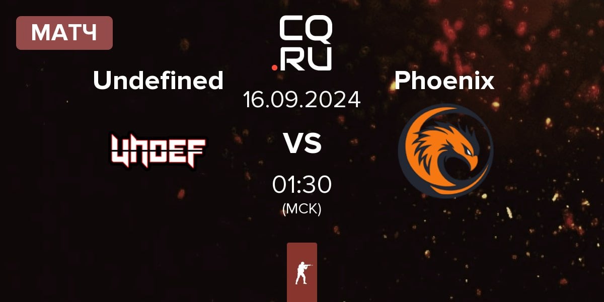 Матч Undefined vs Phoenix | 16.09