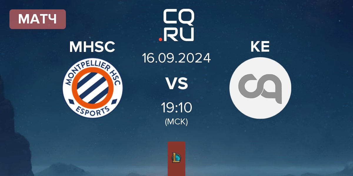 Матч MHSC Esport MHSC vs Klanik Esport KE | 16.09