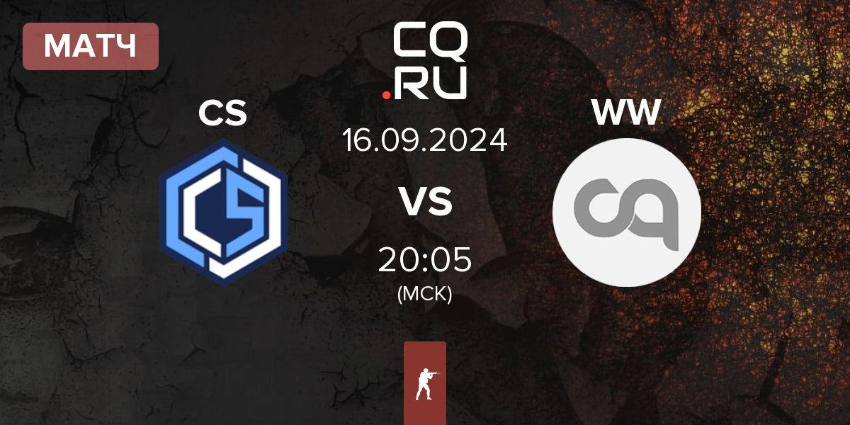 Матч CYBERSHOKE Esports CS vs WW Team WW | 16.09