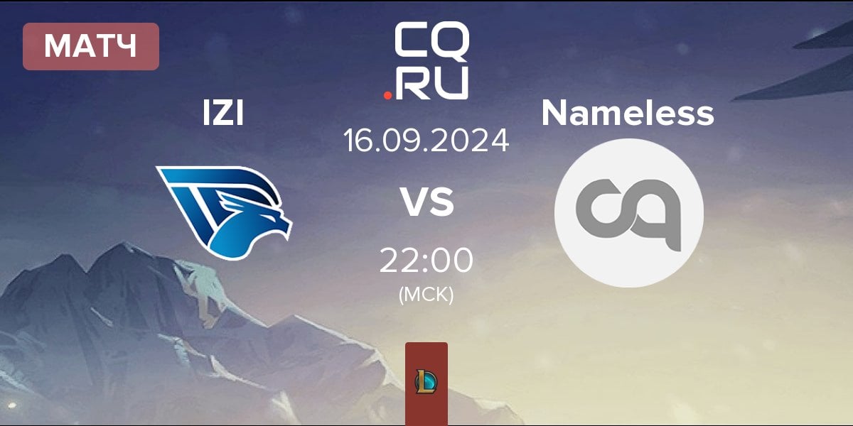 Матч IZI Dream IZI vs Nameless | 16.09