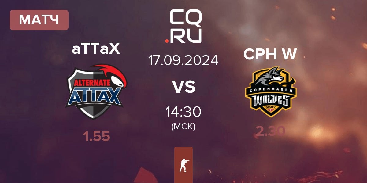 Матч ALTERNATE aTTaX aTTaX vs Copenhagen Wolves CPH W | 17.09