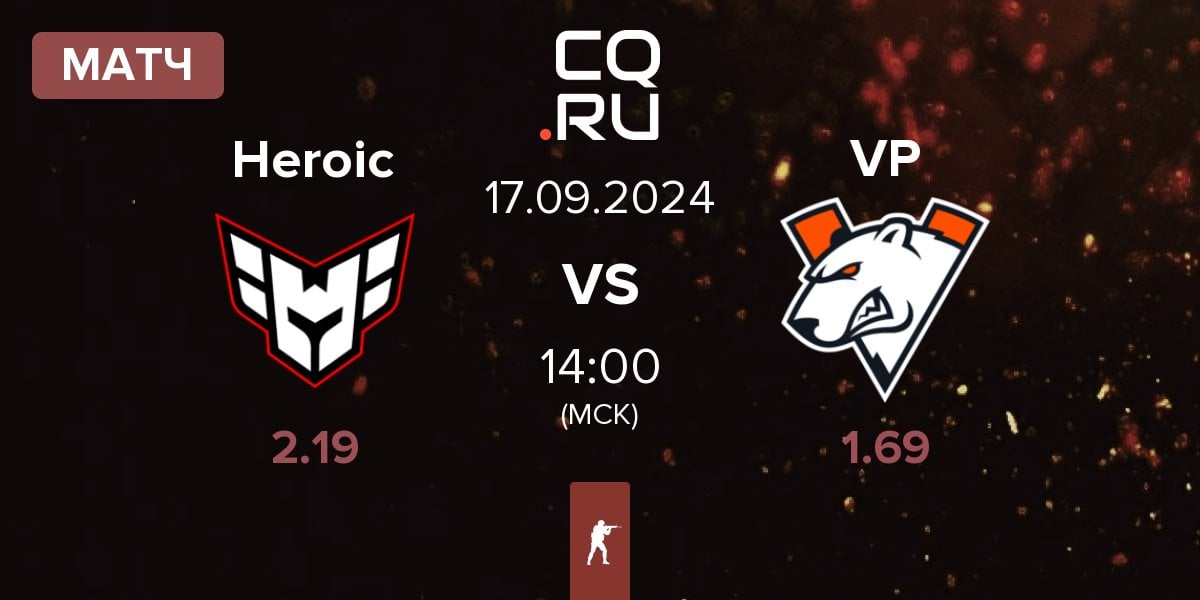 Матч Heroic vs Virtus.Pro VP | 17.09