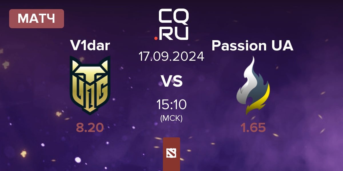 Матч V1dar Gaming V1dar vs Passion UA | 17.09