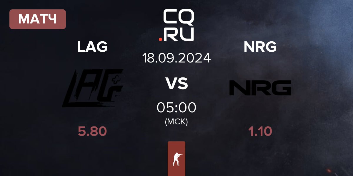 Матч LAG Gaming LAG vs NRG Esports NRG | 18.09