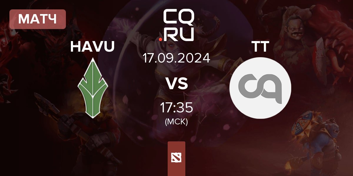 Матч HAVU Gaming HAVU vs TT Team TT | 17.09