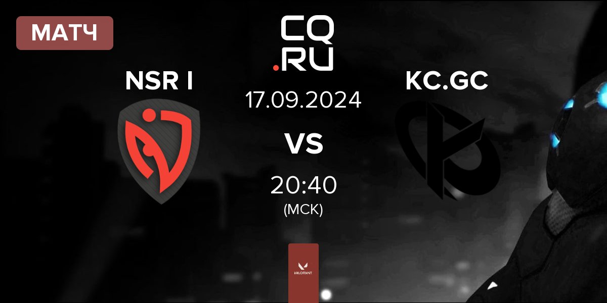 Матч NASR Ignite NSR I vs Karmine Corp GC KC.GC | 17.09