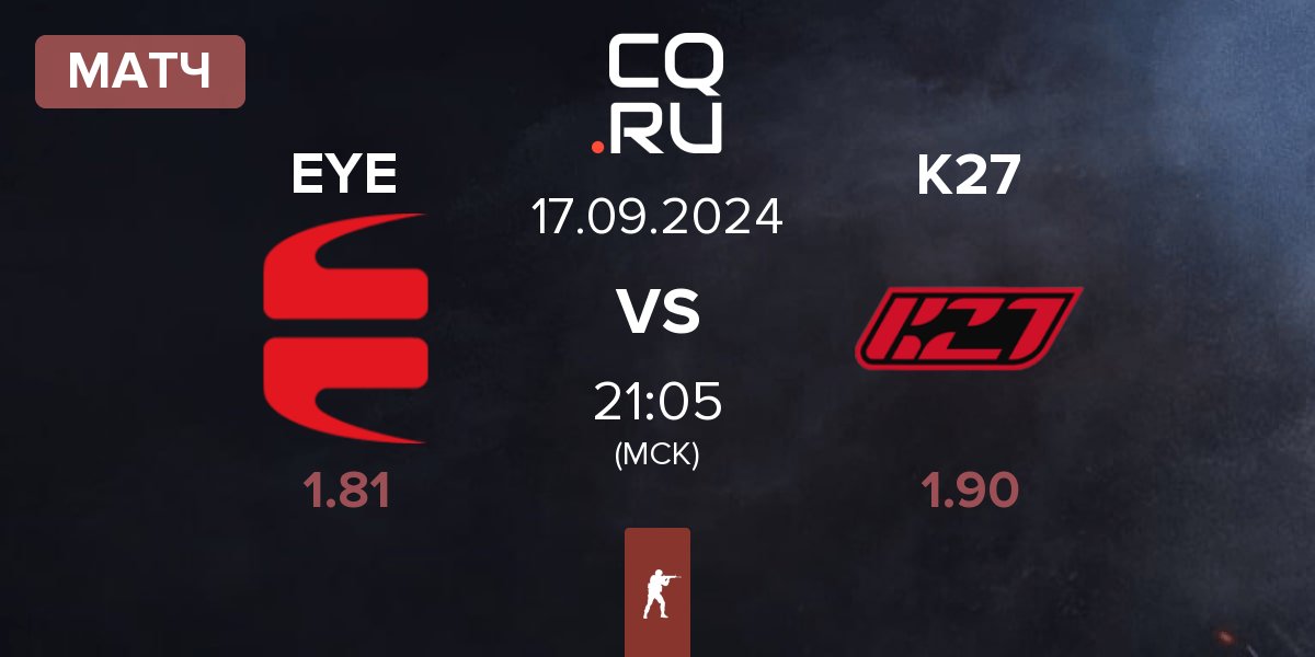 Матч EYEBALLERS EYE vs K27 | 17.09