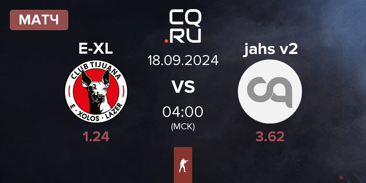 Матч E-Xolos LAZER E-XL vs jahsdnmasjdm v2 jahs v2 | 18.09