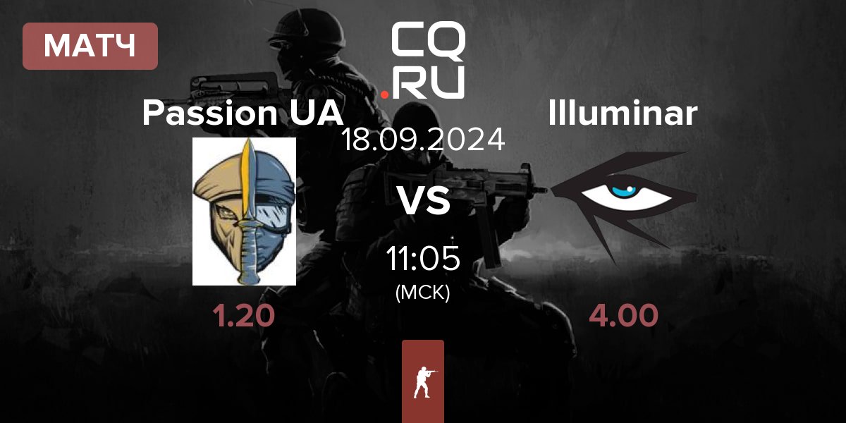 Матч Passion UA vs Illuminar Gaming Illuminar | 18.09