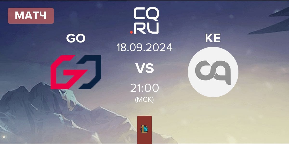 Матч Team GO GO vs Klanik Esport KE | 18.09