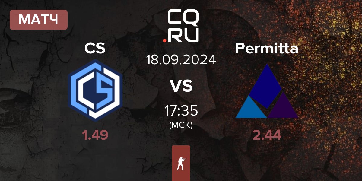 Матч CYBERSHOKE Esports CS vs Permitta Esports Permitta | 18.09