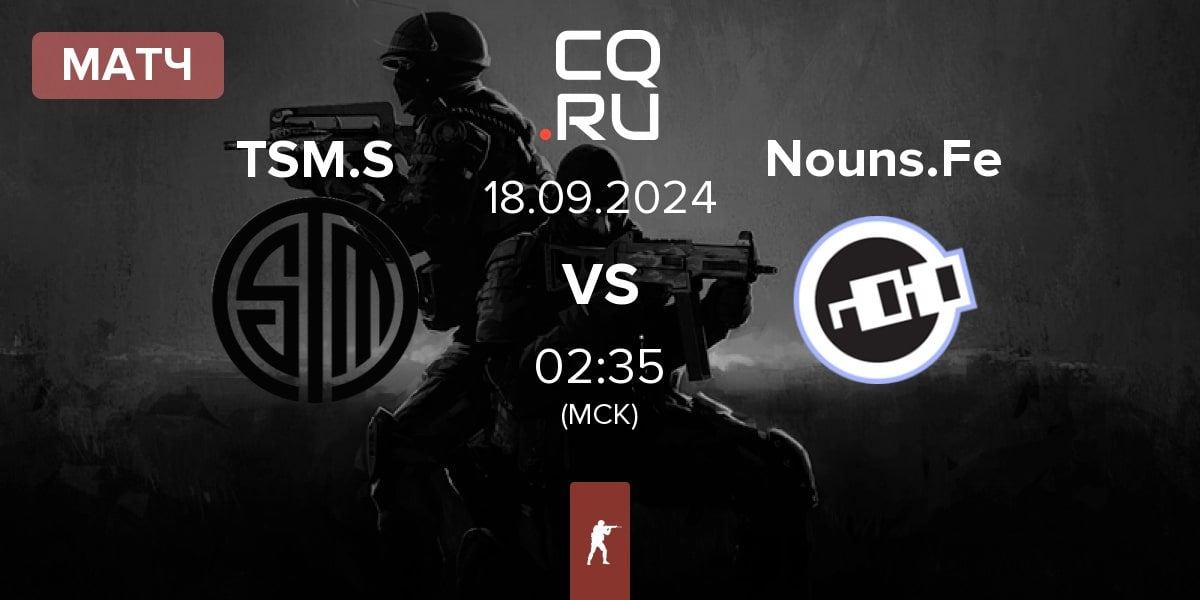 Матч TSM Shimmer TSM.S vs Nouns Female Nouns.Fe | 18.09