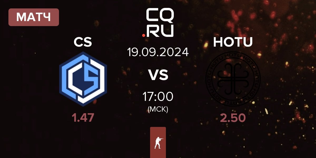 Матч CYBERSHOKE Esports CS vs HOTU | 19.09