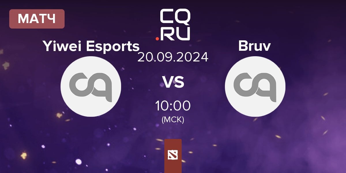 Матч Yiwei Esports vs Bruv123 Bruv | 20.09