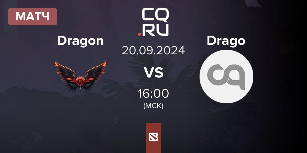 Матч Dragon Esports Club Dragon vs Drago kings Drago | 20.09