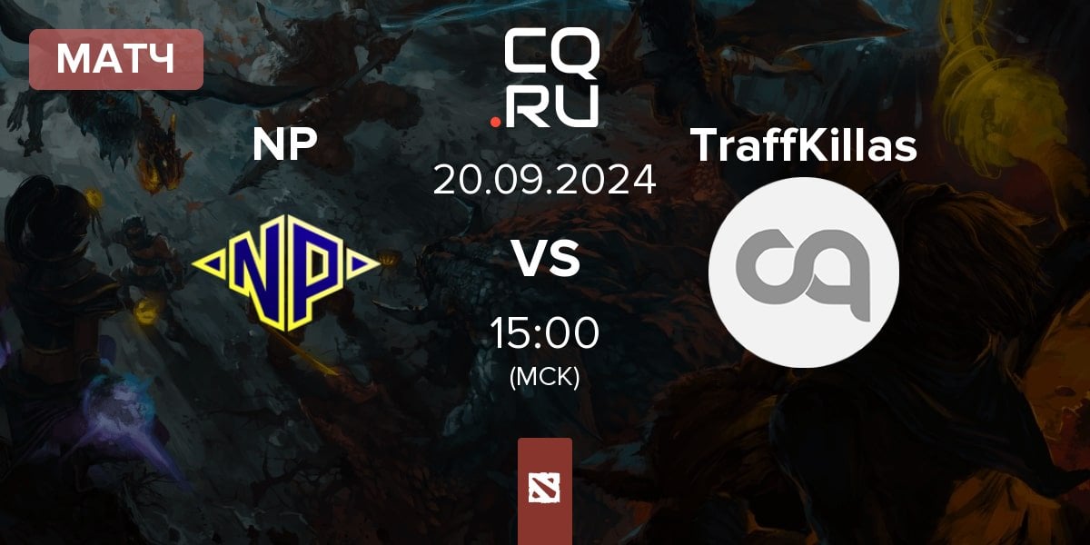 Матч Night Pulse NP vs TraffKillas | 20.09