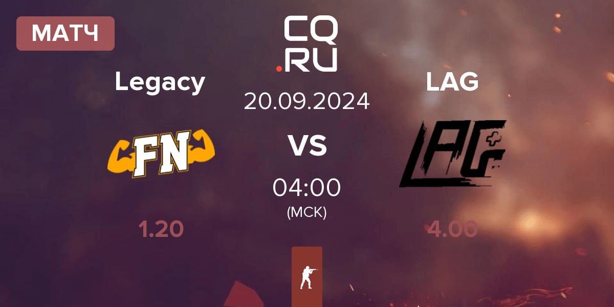 Матч Legacy vs LAG Gaming LAG | 20.09