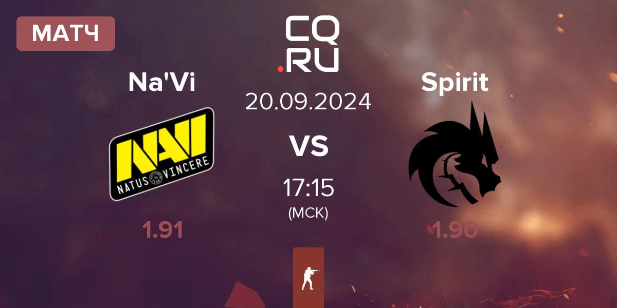 Матч Natus Vincere Na'Vi vs Team Spirit Spirit | 20.09