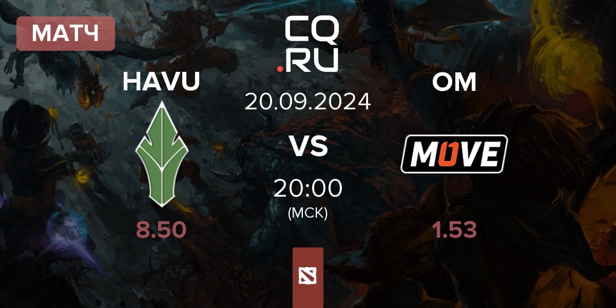 Матч HAVU Gaming HAVU vs One Move OM | 20.09